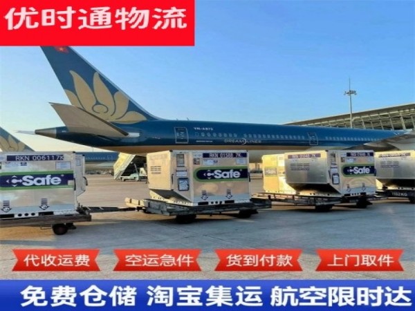剑阁到太原空运加急专线
